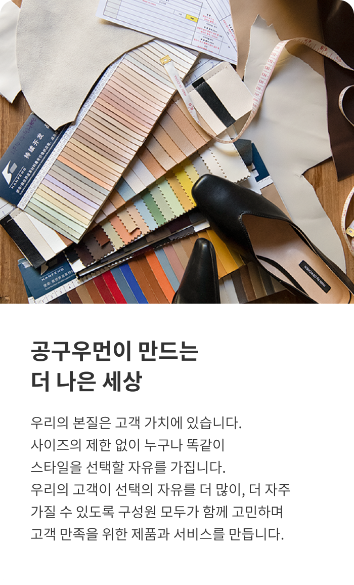 일하는 방식 01