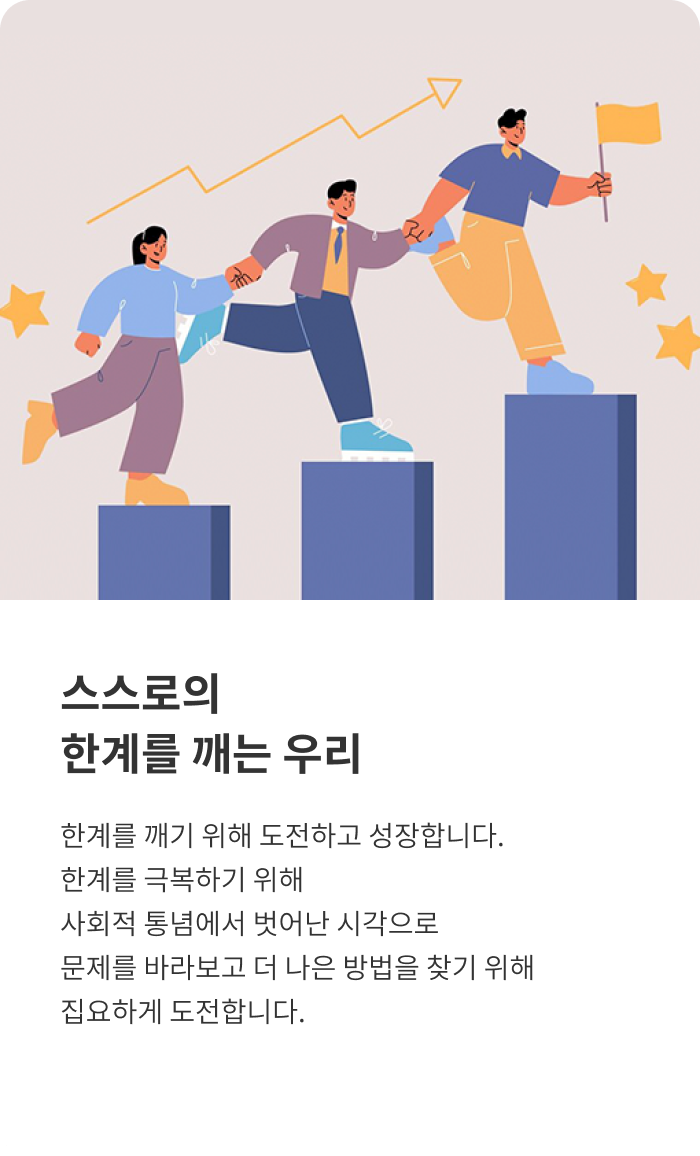 일하는 방식 01