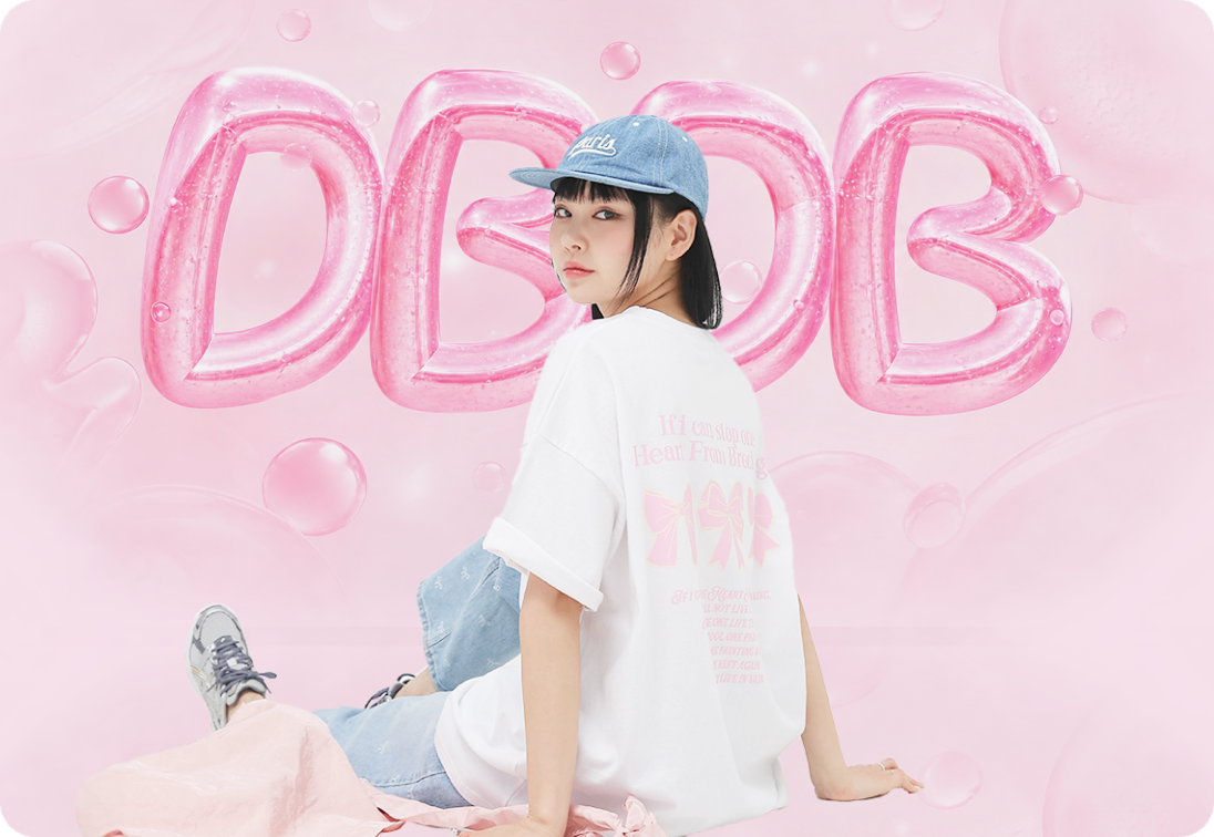 DBDB 브랜드 이미지