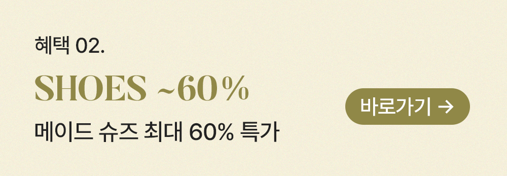 바로가기
