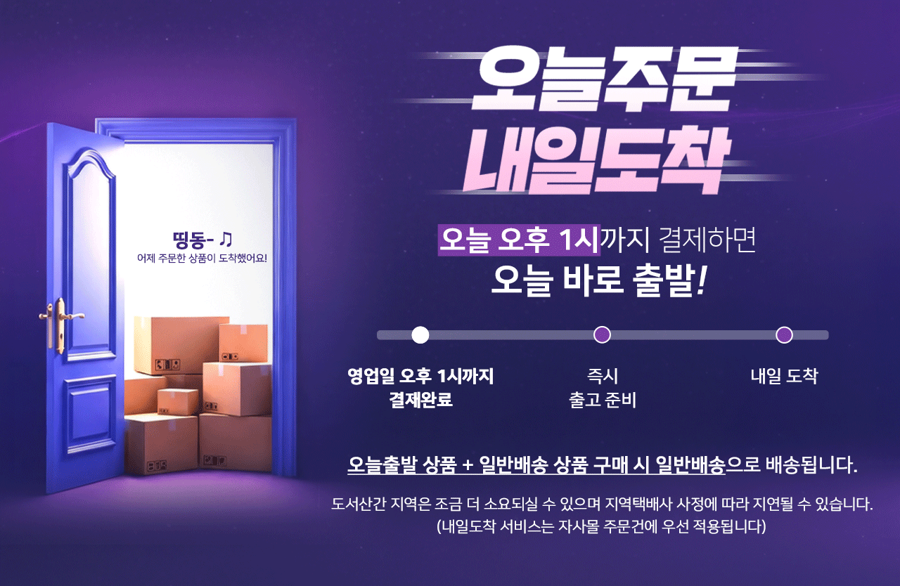 상단배너