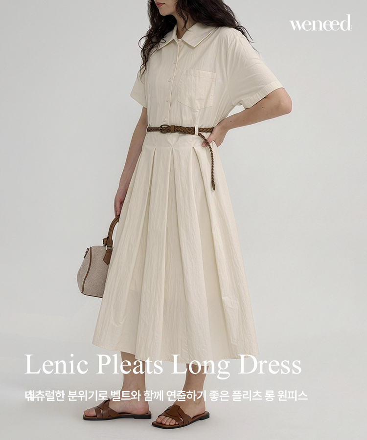 vintage trendy meraki