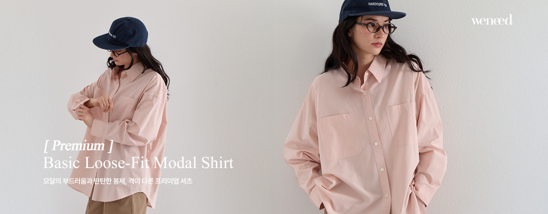 vintage trendy meraki