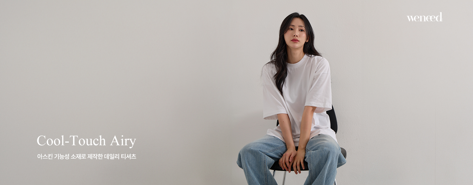 vintage trendy meraki