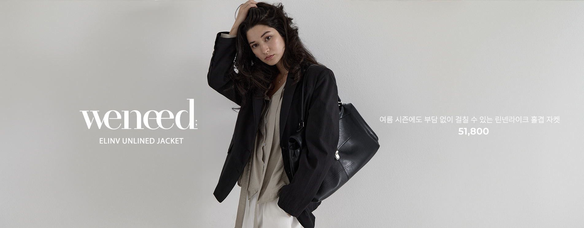 vintage trendy meraki