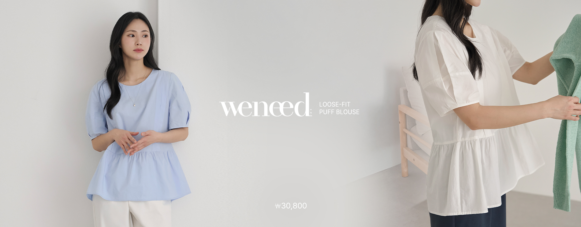 vintage trendy meraki