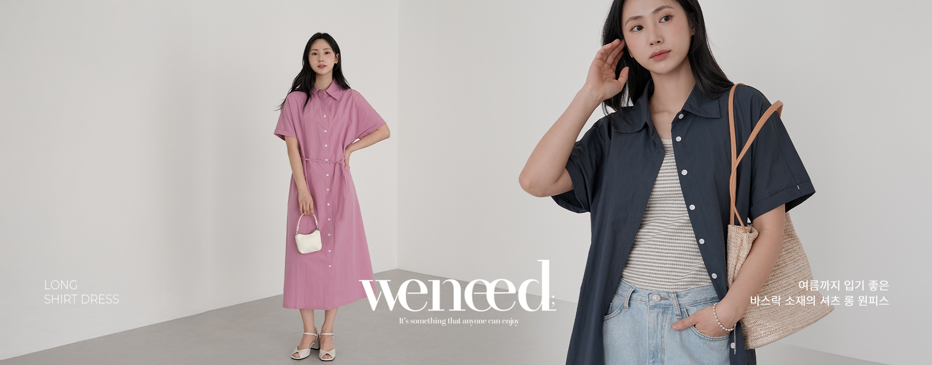 vintage trendy meraki