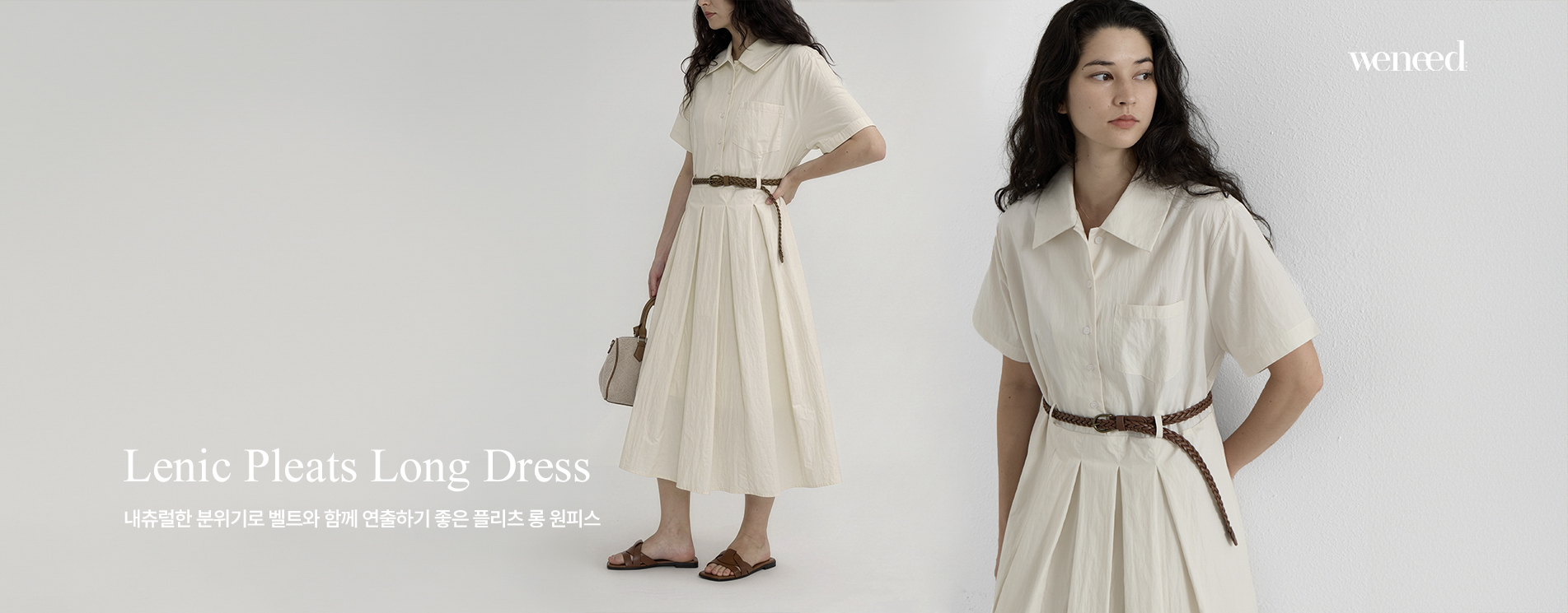 vintage trendy meraki