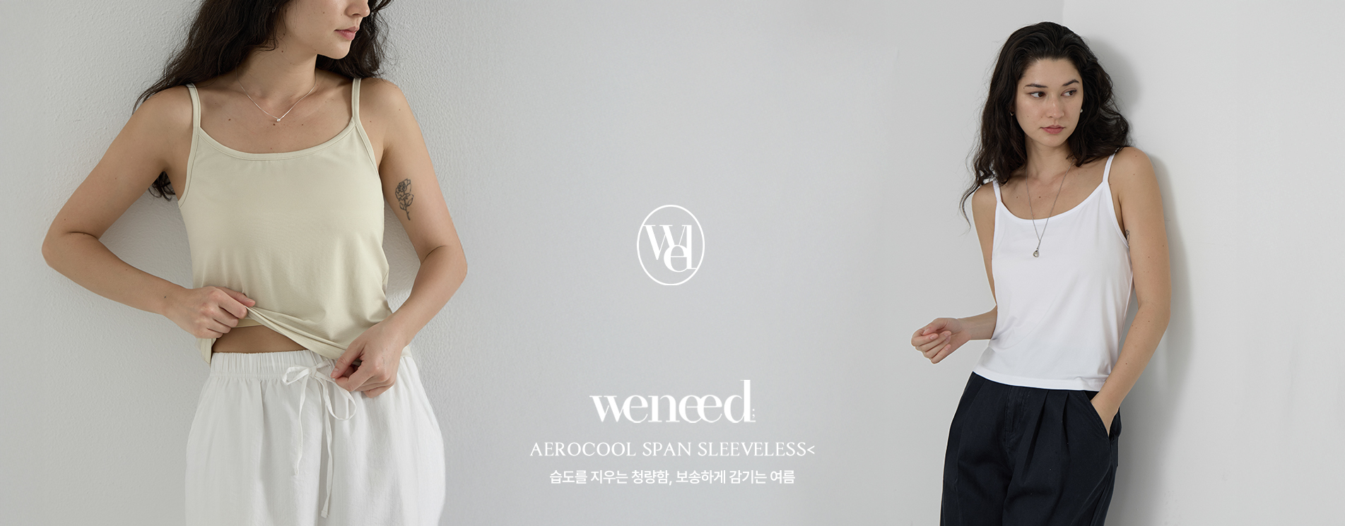 vintage trendy meraki