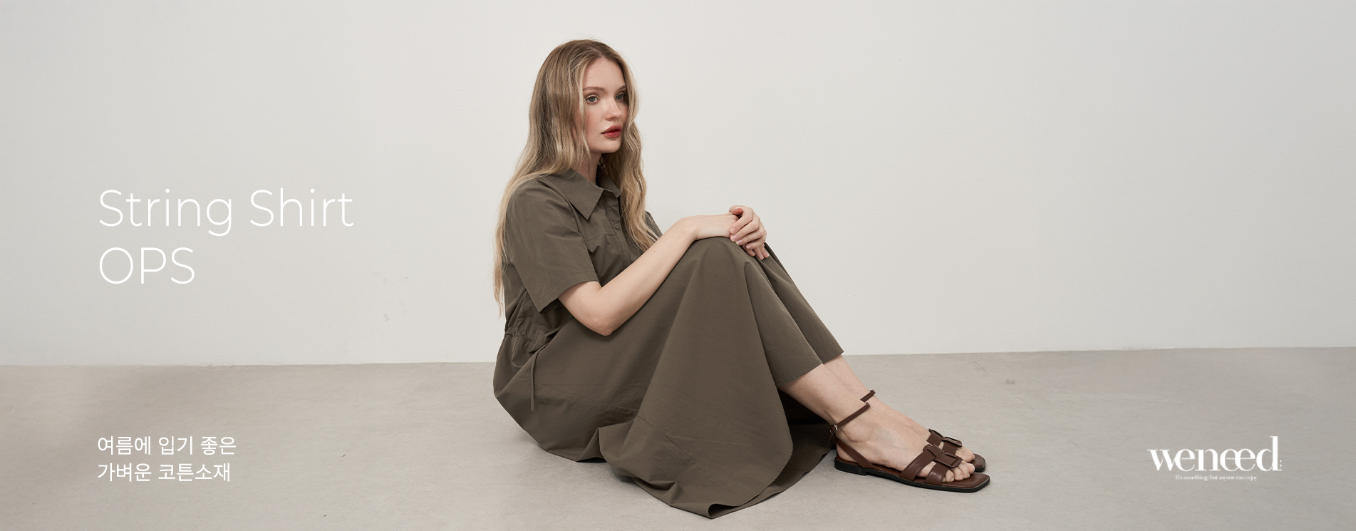 vintage trendy meraki
