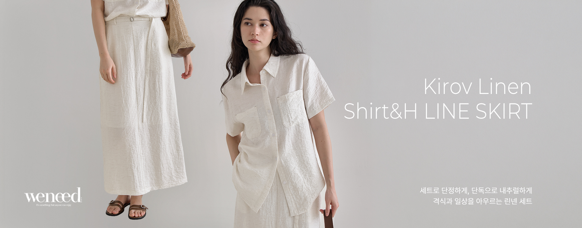 vintage trendy meraki