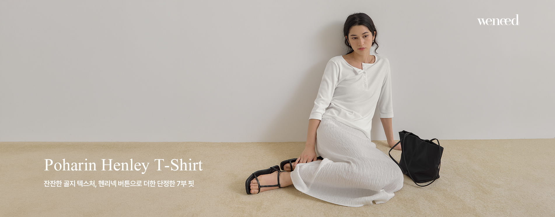 vintage trendy meraki