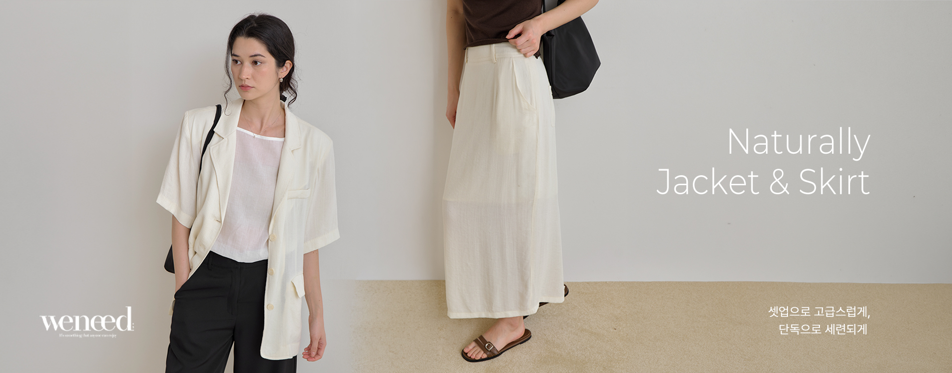 vintage trendy meraki