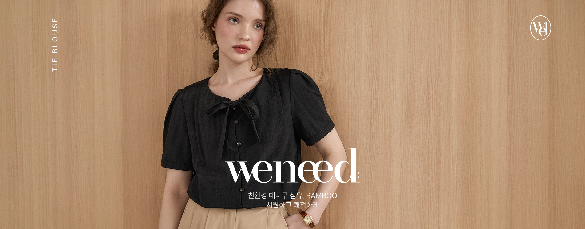 vintage trendy meraki