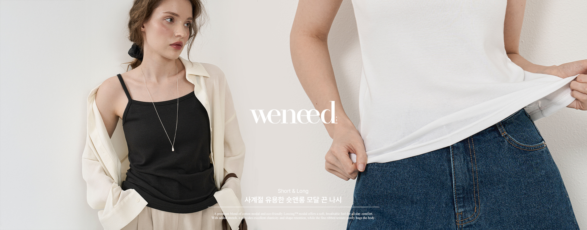 vintage trendy meraki