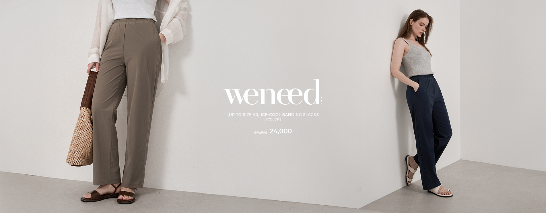 vintage trendy meraki