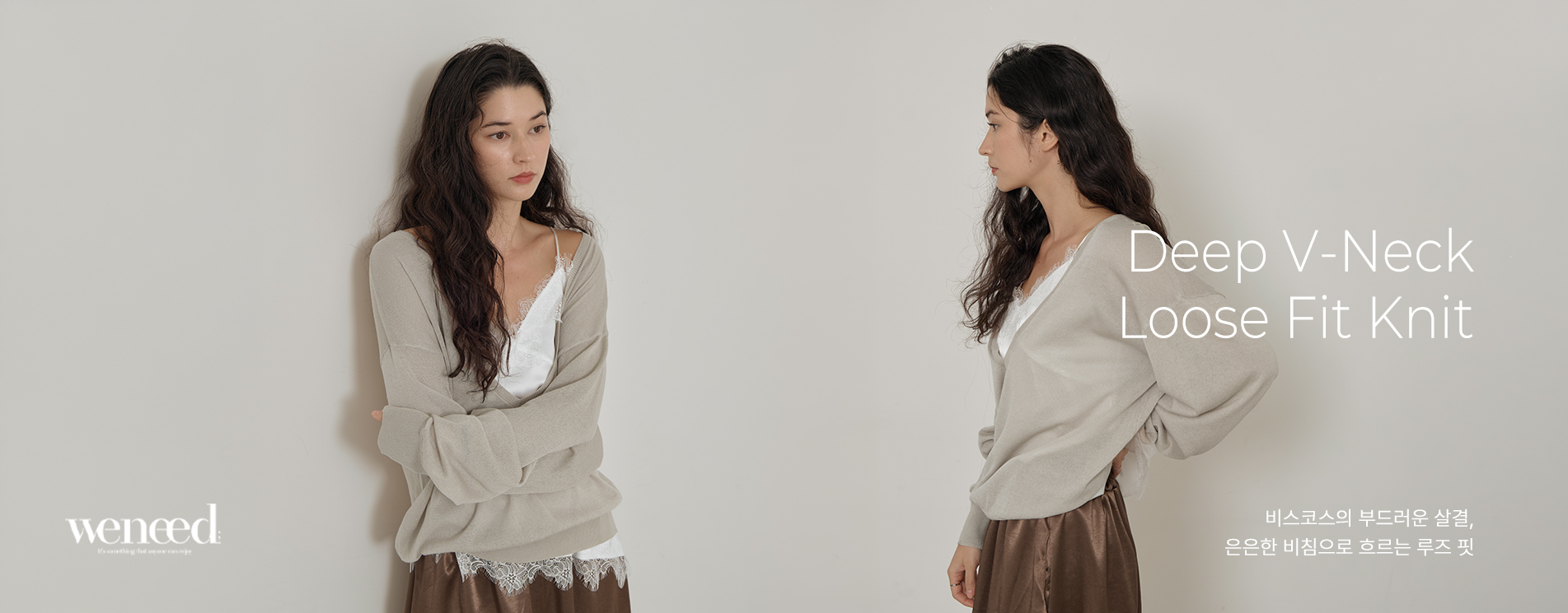 vintage trendy meraki