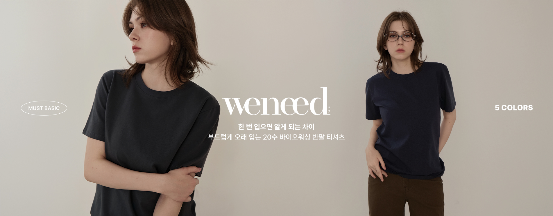 vintage trendy meraki