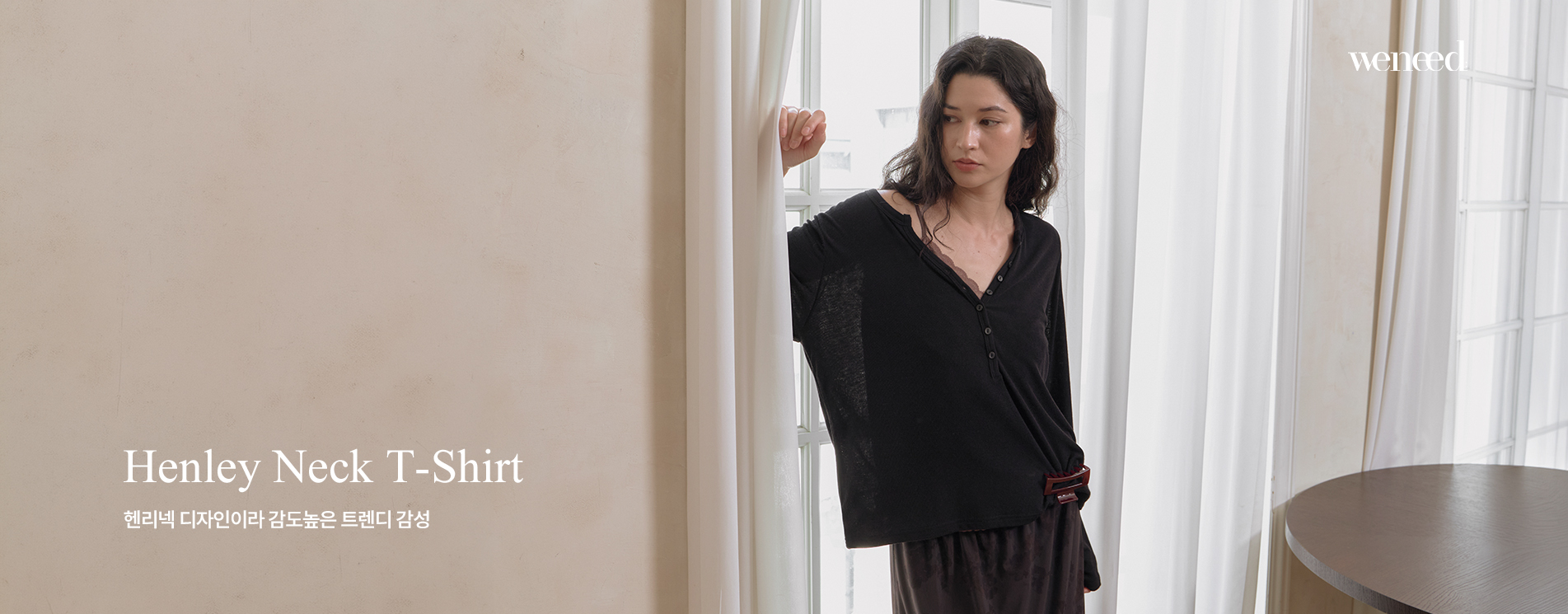 vintage trendy meraki
