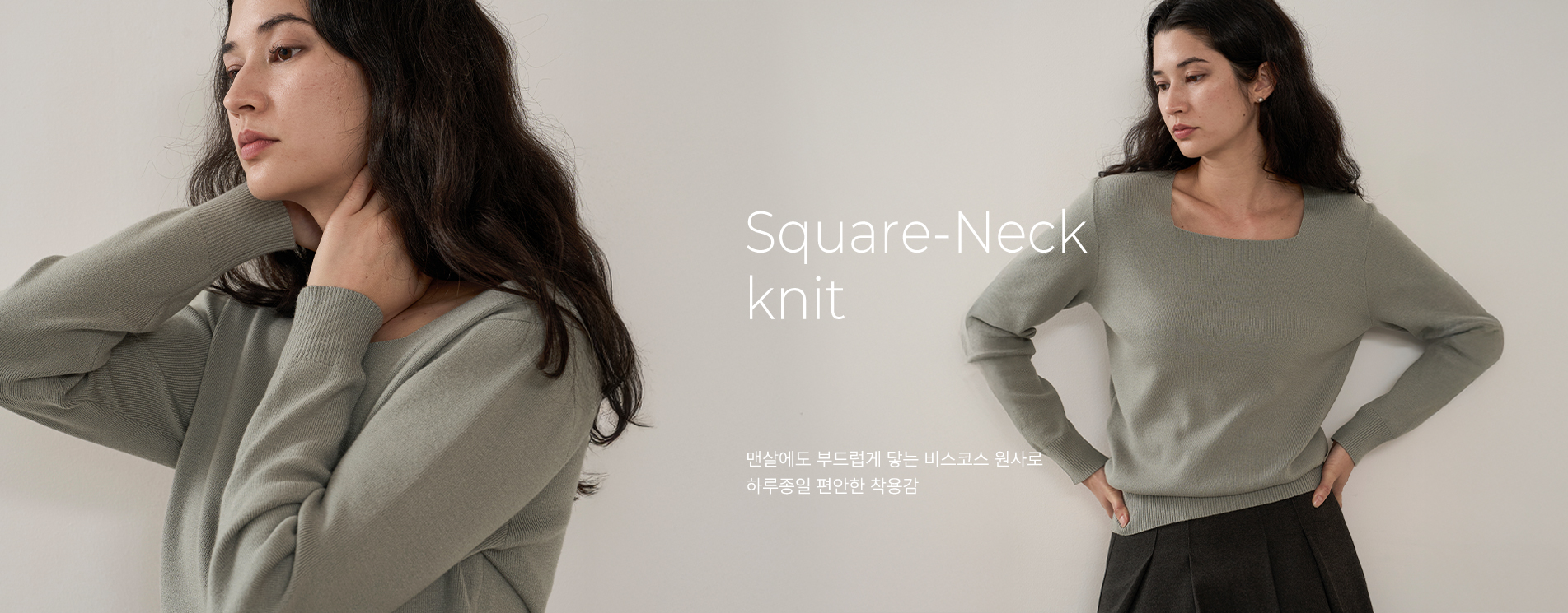 vintage trendy meraki
