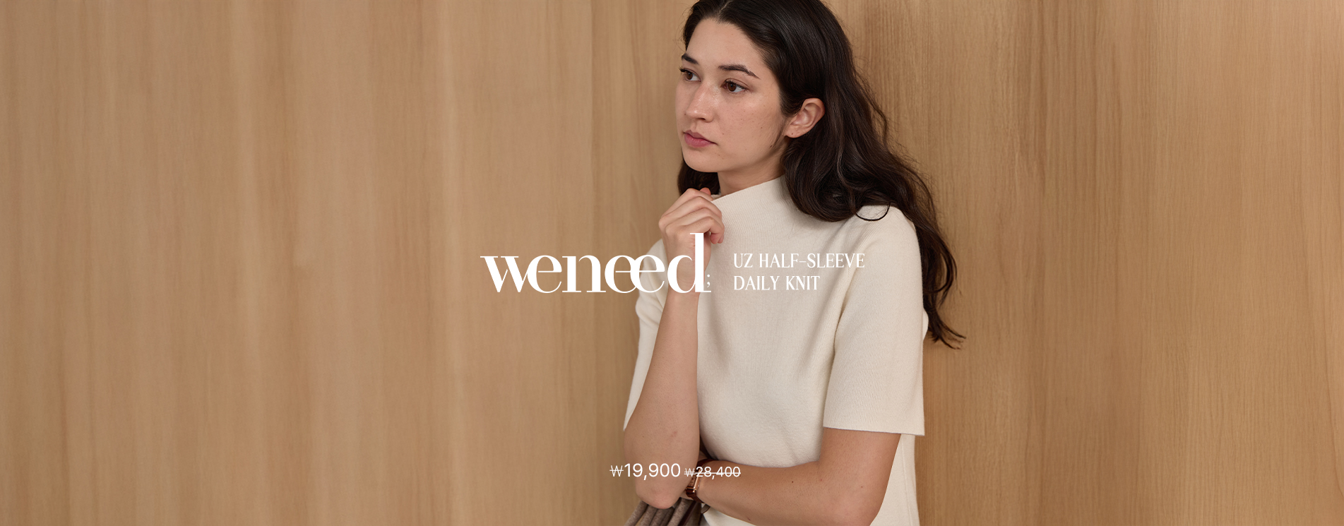 vintage trendy meraki