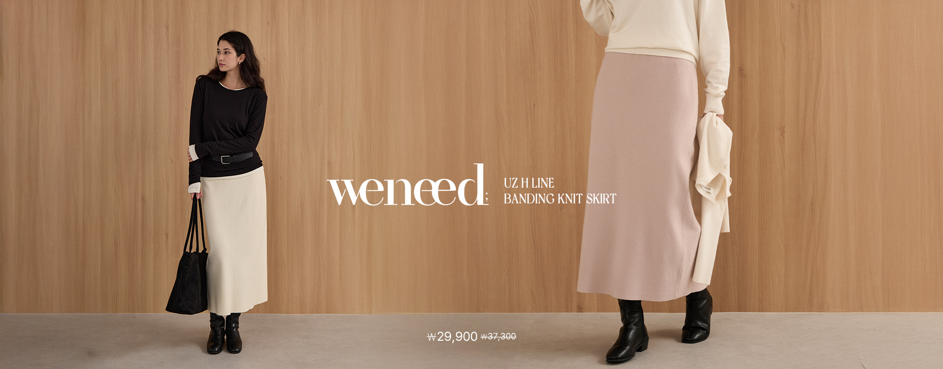 vintage trendy meraki