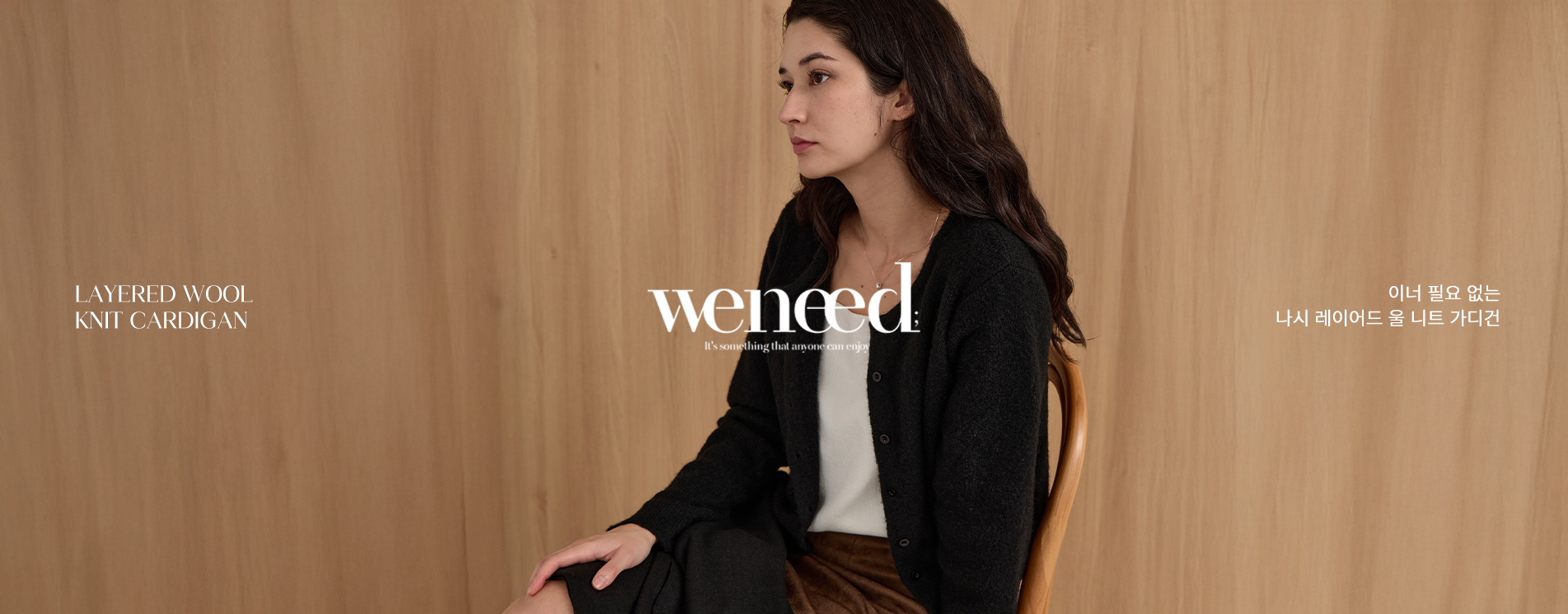 vintage trendy meraki