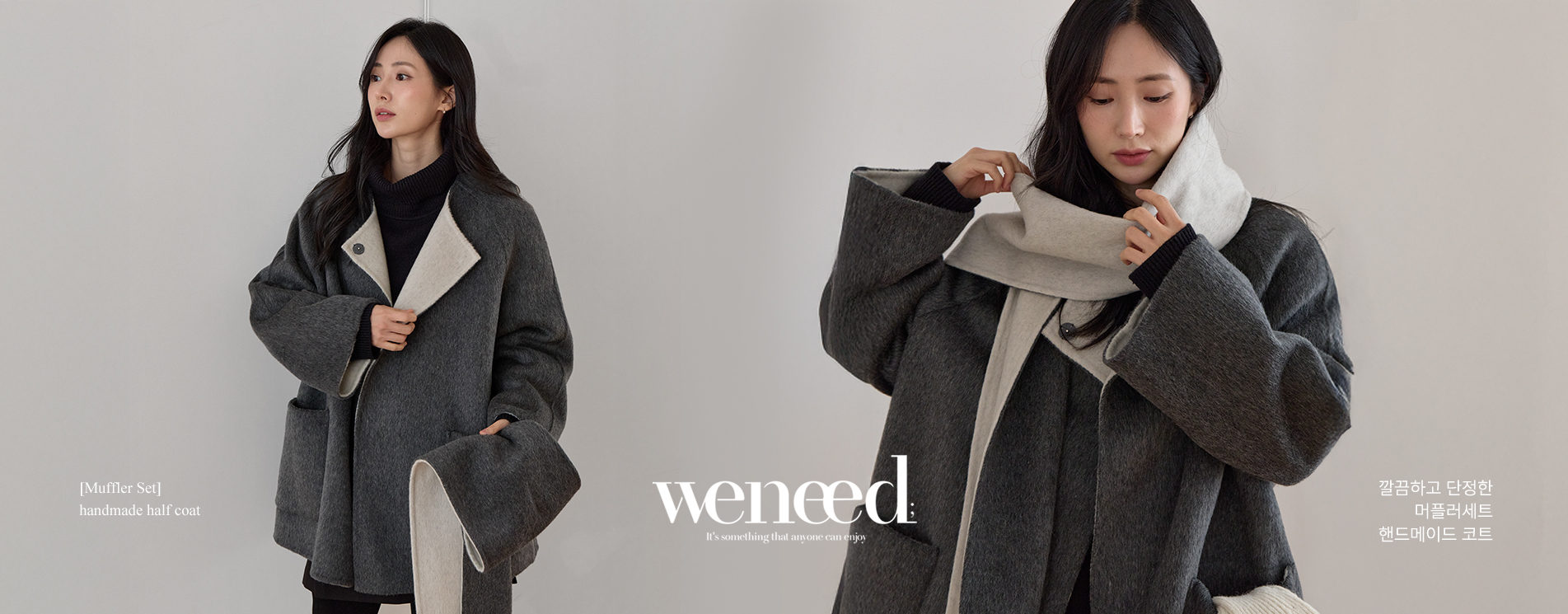 vintage trendy meraki