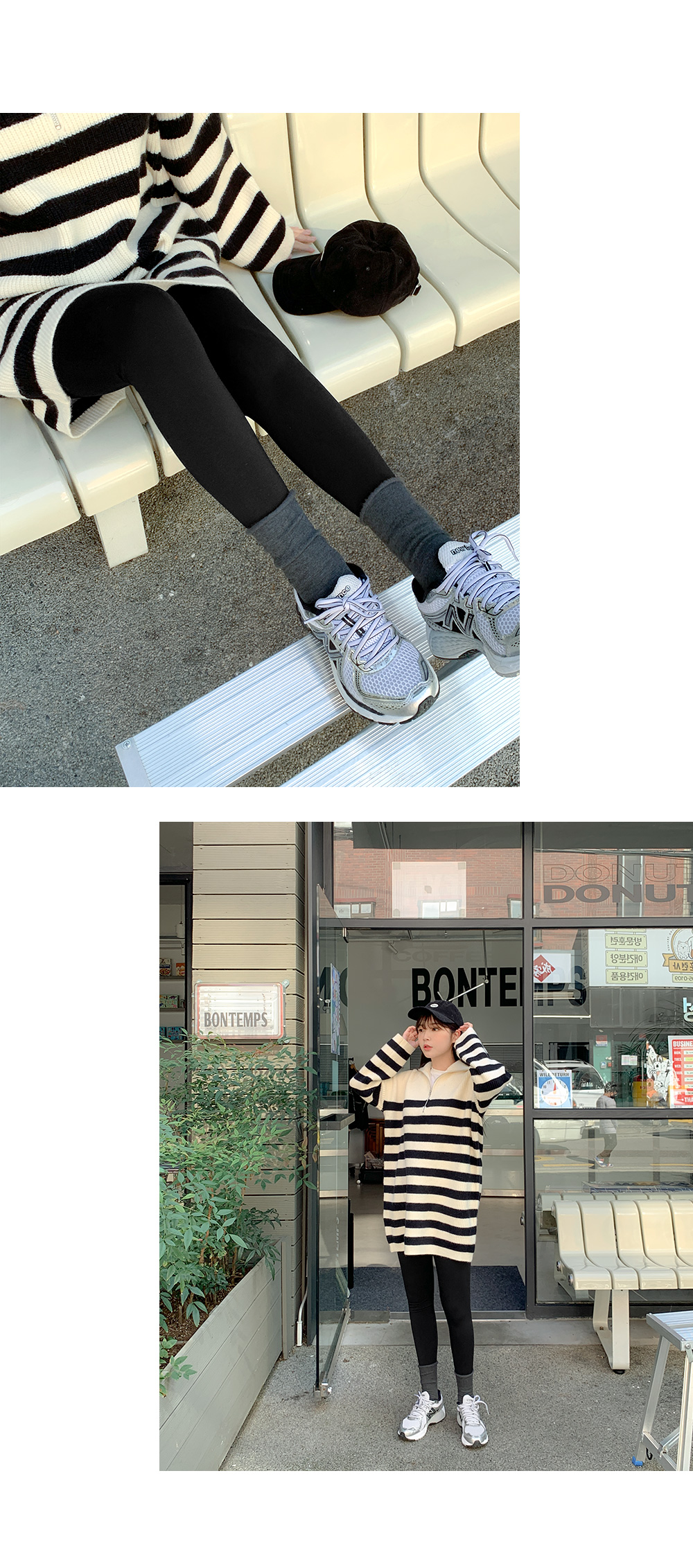 쫀쫀이 기모 레깅스 61992 상세 이미지 10