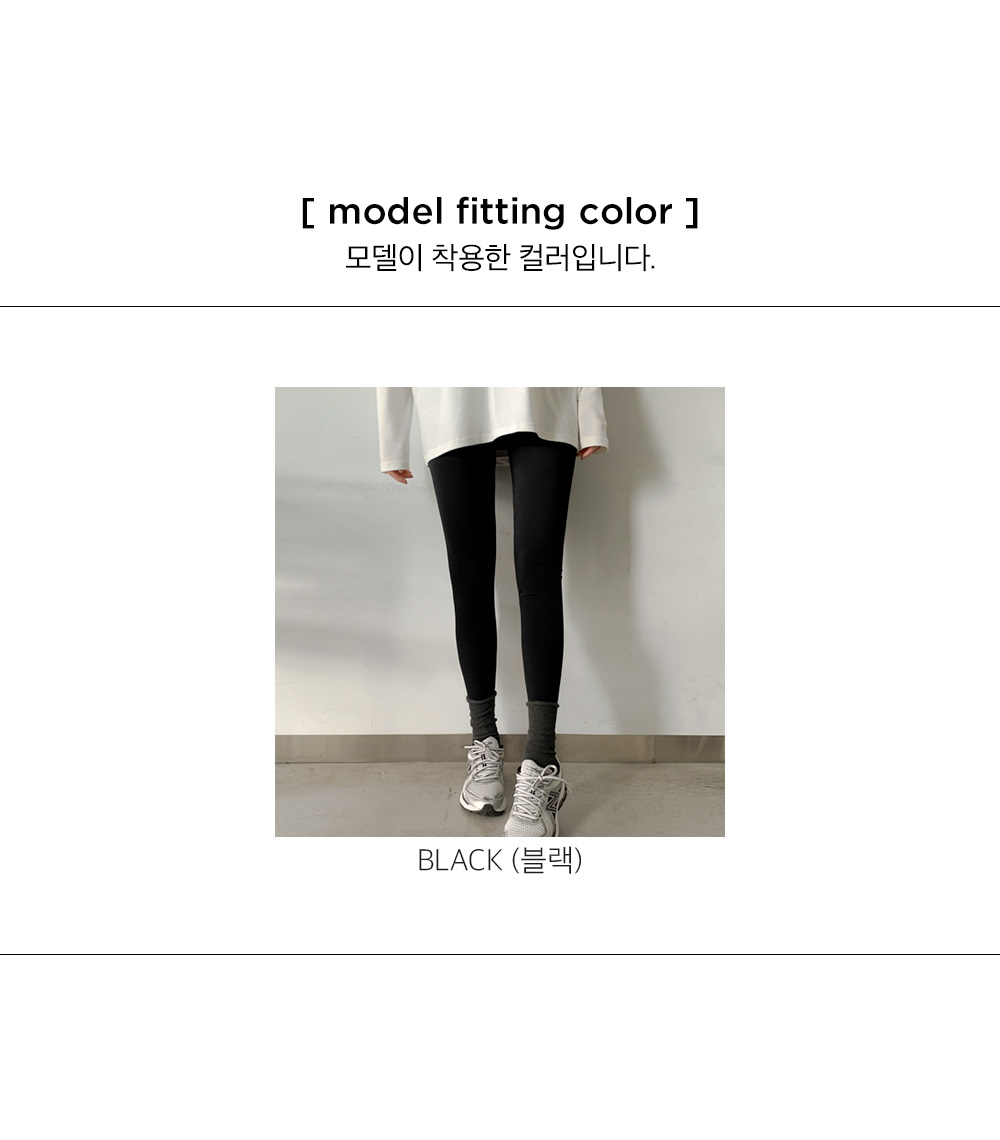 쫀쫀이 기모 레깅스 61992 상세 이미지 17