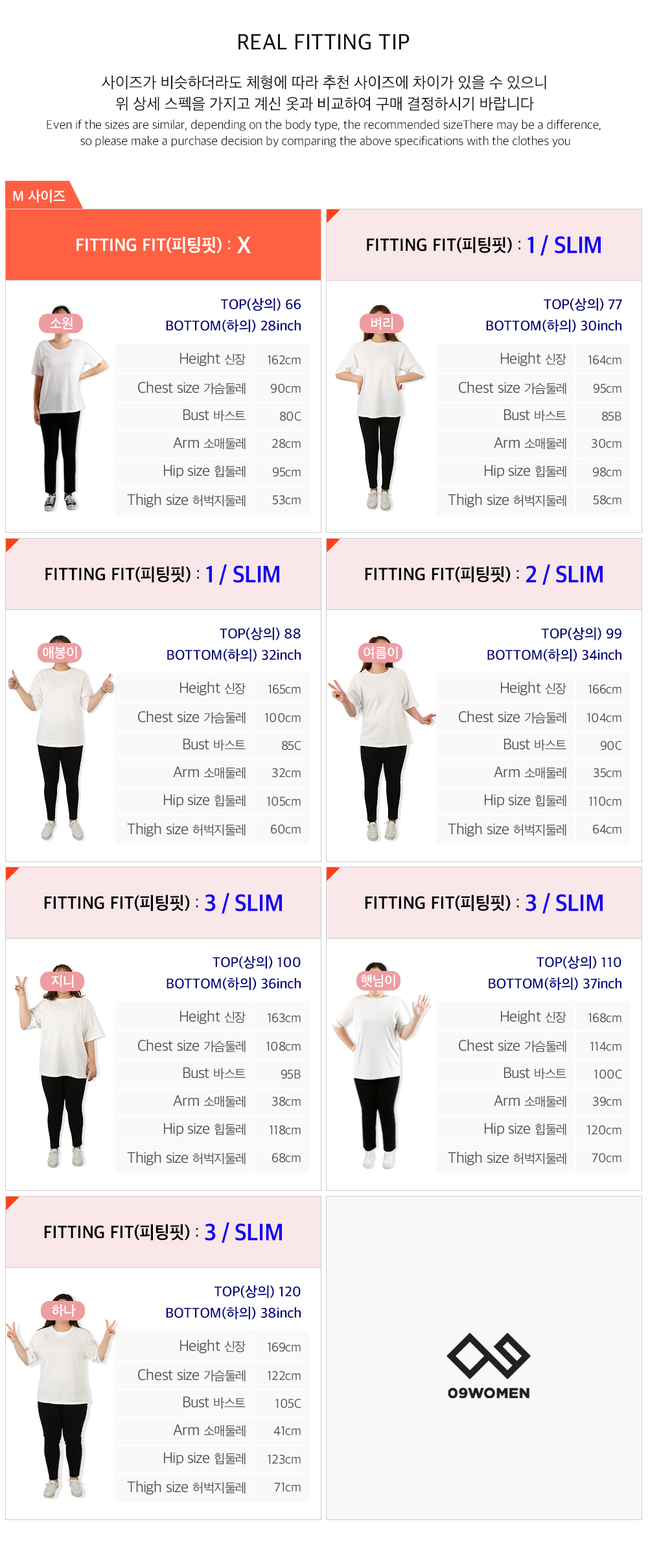 쫀쫀이 기모 레깅스 61992 상세 이미지 23