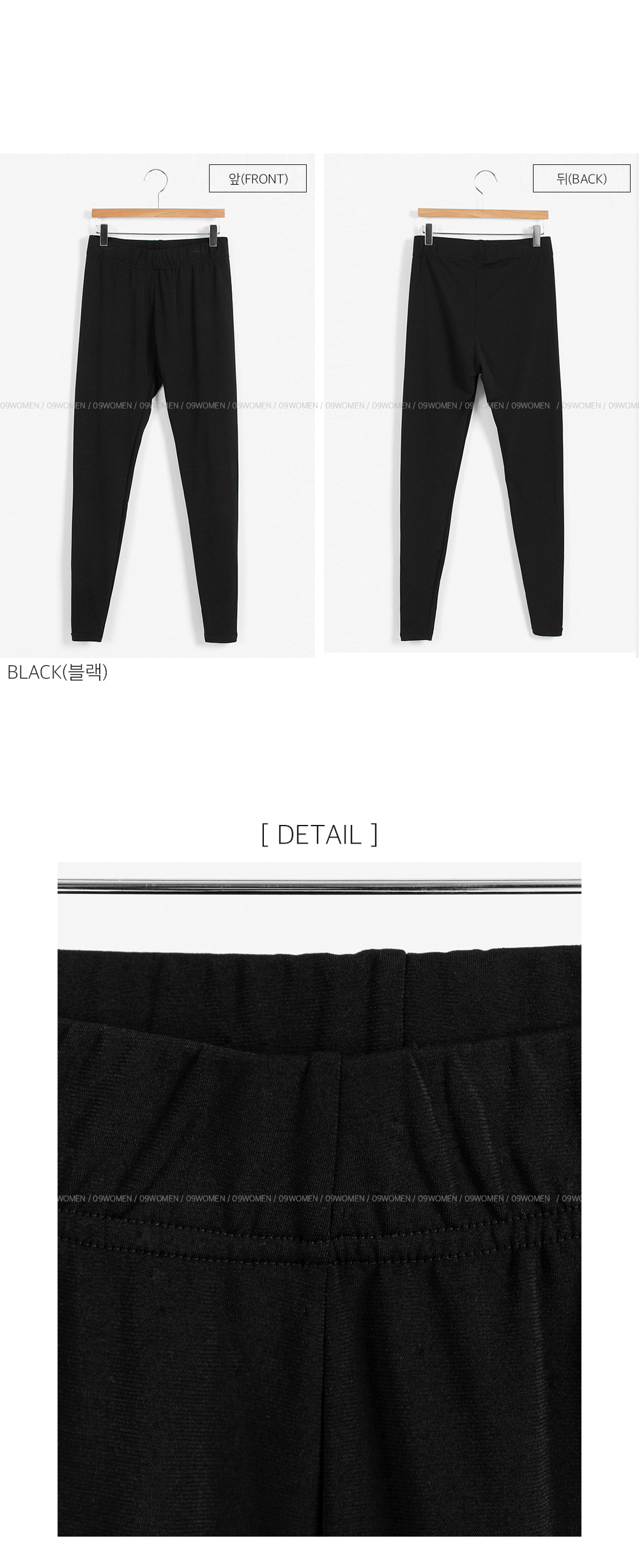쫀쫀이 기모 레깅스 61992 상세 이미지 19