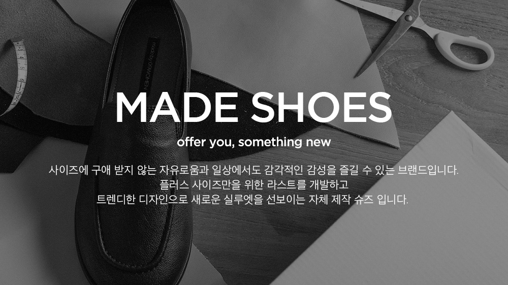 Made shoes jpg